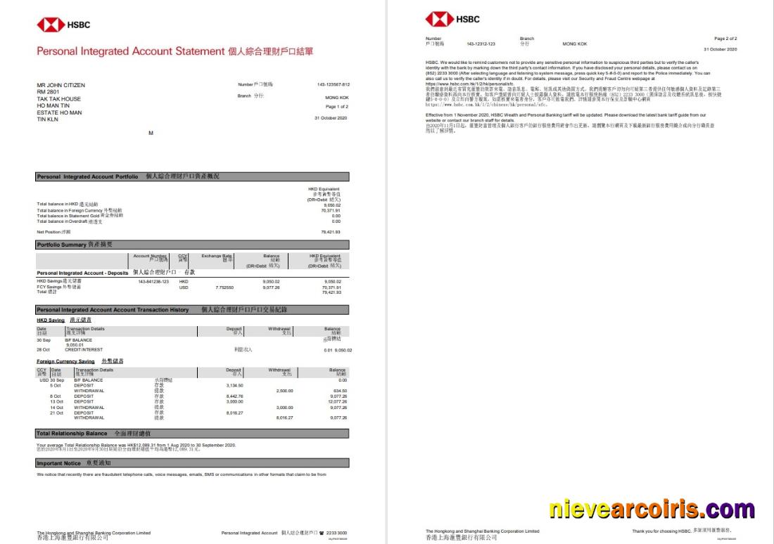 Hong Kong HSBC The Hongkong And Shanghai Banking Corporation Personal Integrated Account St Pdf Preview