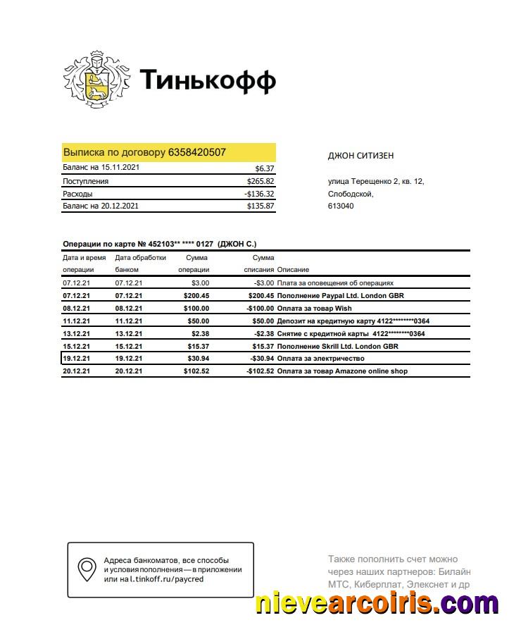 Realistic Russia Tinkoff Bank Statement Easy To Fill Template In Excel And PDF Format