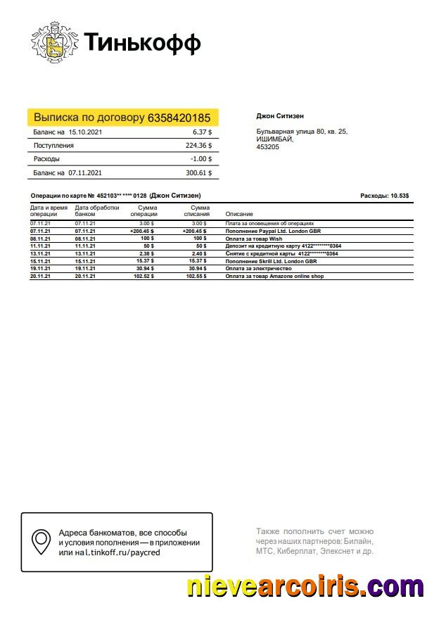 Realistic Russia Tinkoff Bank Statement Easy To Fill Template In Word And PDF Format (in Russian)