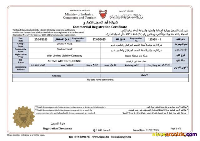 Editable Bahrain Commercial Registration Certificate Word And PDF Template