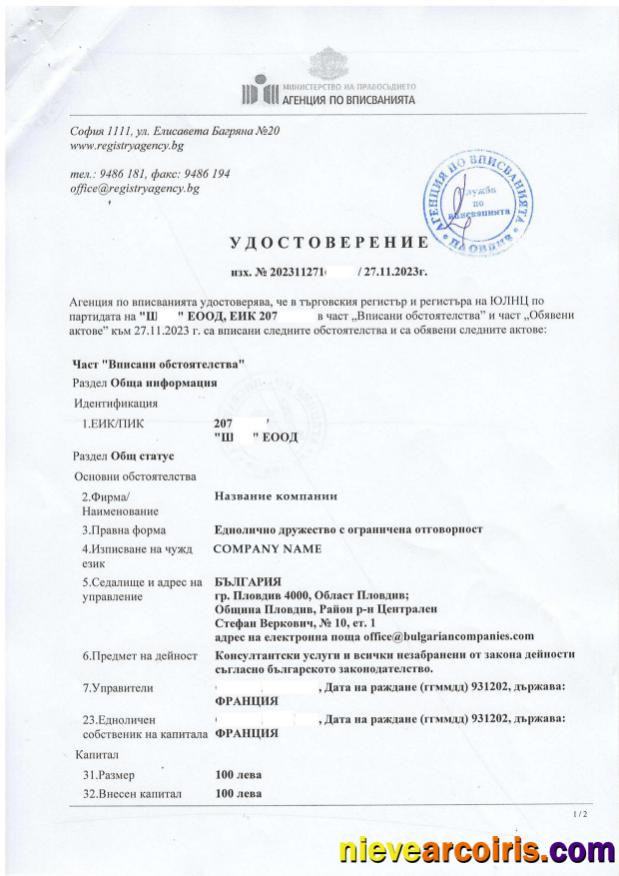 Bulgaria Certificate Of Registration Template