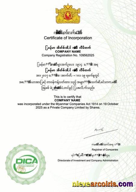 Premium Myanmar Certificate Of Incorporation Word And PDF Template, Version 2