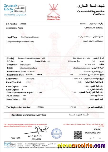 Realistic Oman Registration Certificate Word And PDF Template, Version 2