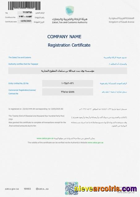 Realistic Saudi Arabia Registration Certificate Word And PDF Template