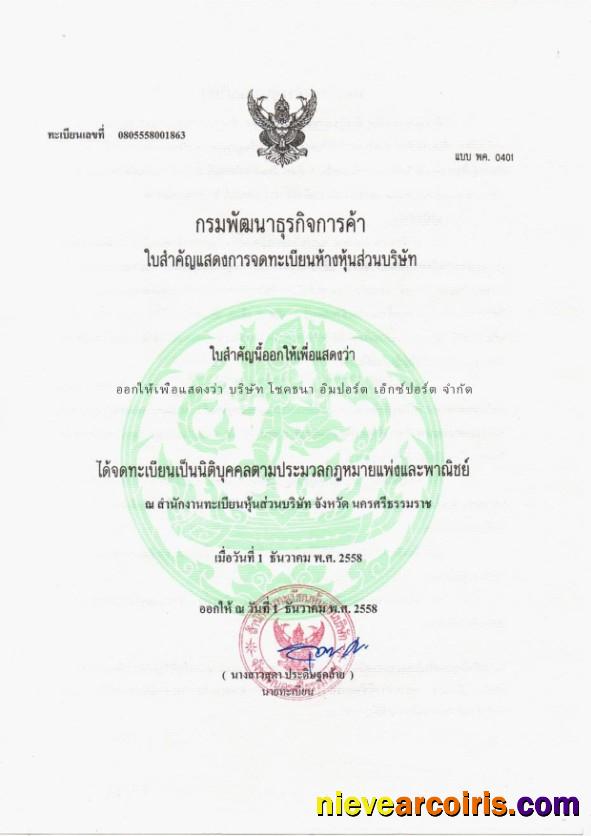 Thai Certificate Of Registration Preview