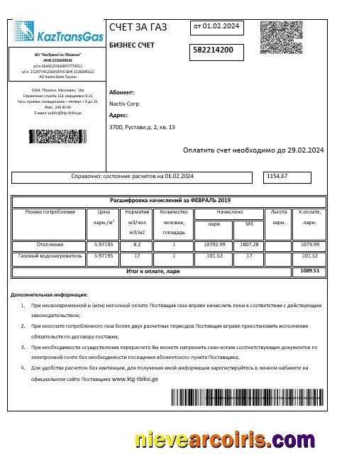 Realistic Georgia KaztransGas Business Utility Bill Template In Word And PDF Formats, Fully Editable1