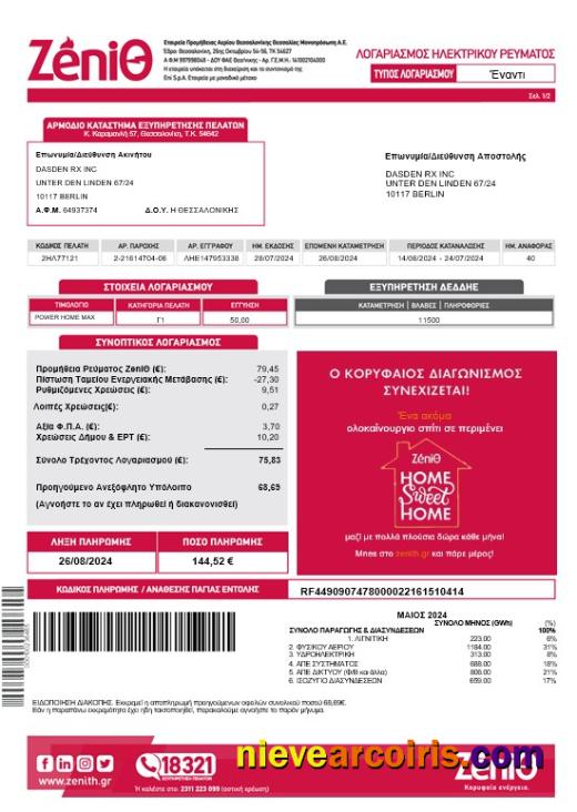 Premium Greece Zenith Business Utility Bill Word And PDF Template