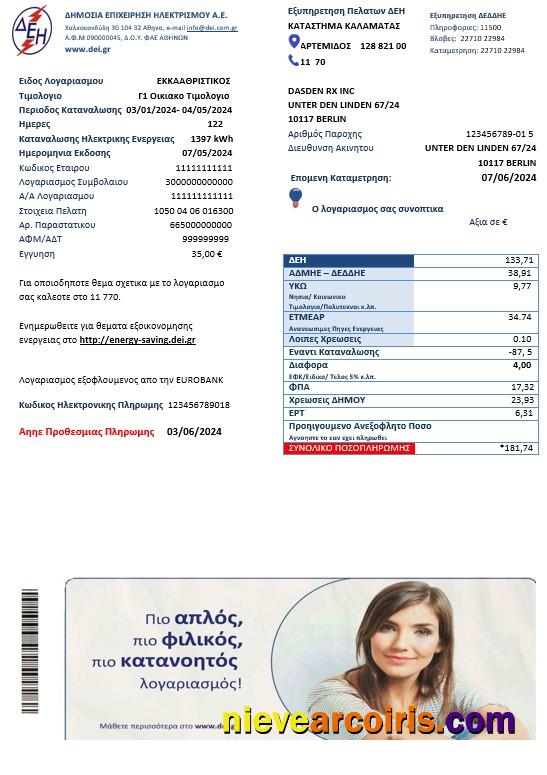 Premium Greece Electricity Business Utility Bill Template In Word And PDF Formats