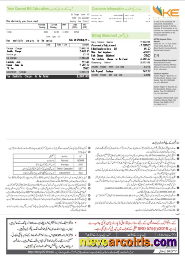 K Electric (KE) Electricity Utility Business Bill, Page 2, SCR Template