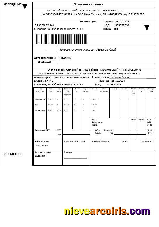 Professional Russia Izveshenie Business Utility Bill Template In Word And PDF Formats, Fully Editable