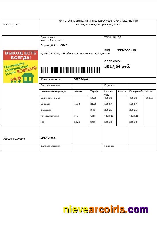 Realistic Russia Injenernaya Slujba Business Utility Bill Template In Doc