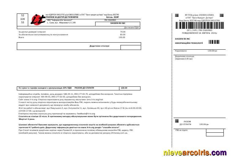 Professional Ukraine Internet Business Utility Bill Template In Word And PDF Formats, Fully Editable