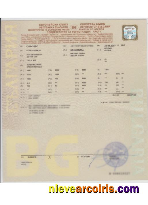 Bulgaria Vehicle Registration Certificate Preview