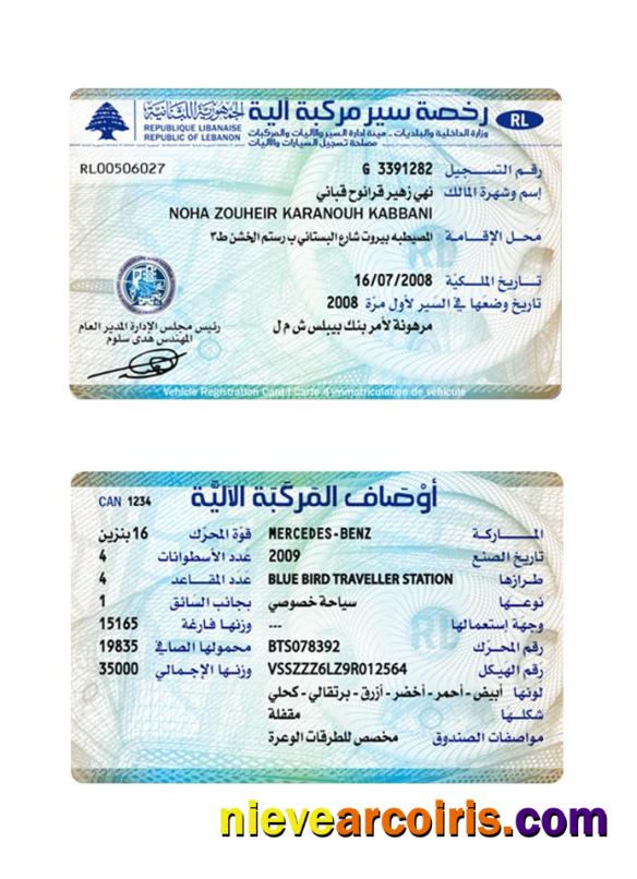 Lebanon Vehicle Registration Card Photolook