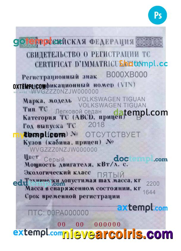Russia Vehicle Registration Plates Photolook