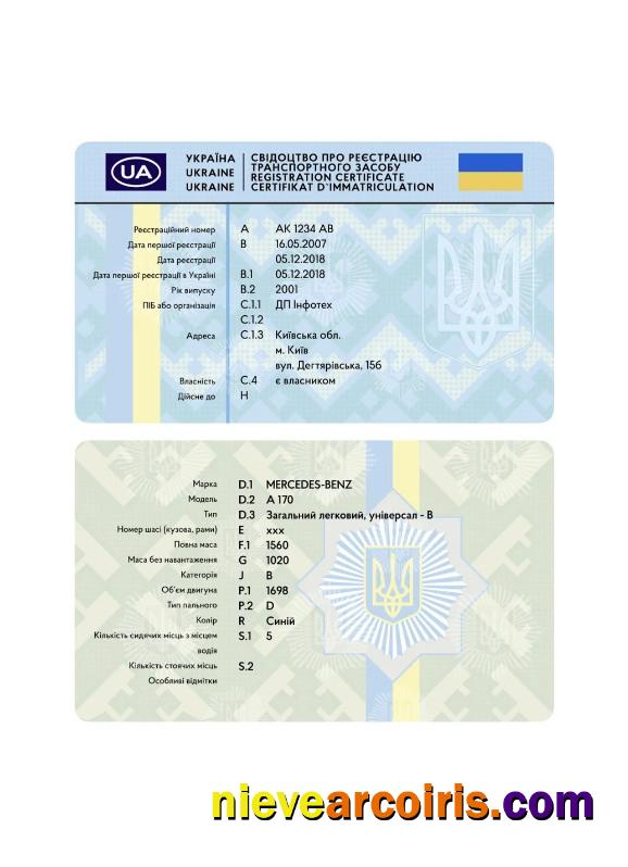 Ukraine Vehicle Registration Card Photolook