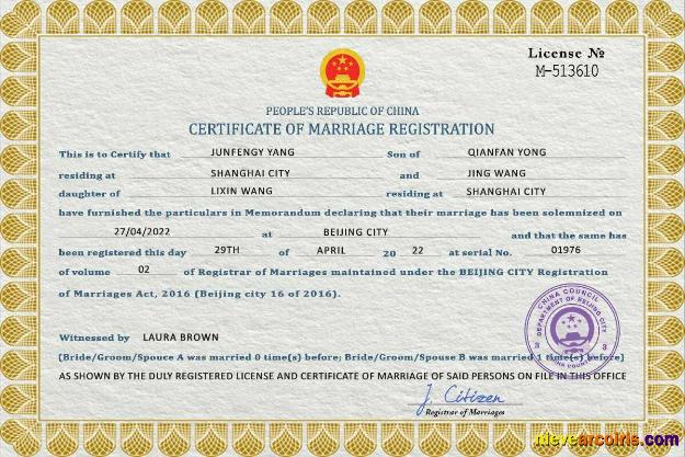 Professional China Marriage Certificate PSD Template