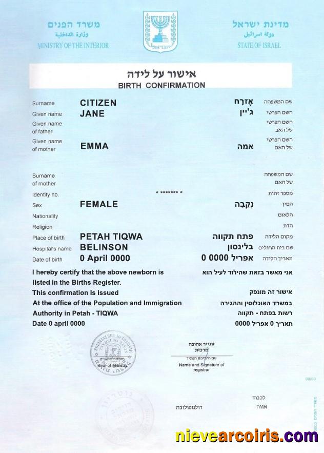 Editable Israel Birth Confirmation Certificate Fully Editable Template In PSD Format