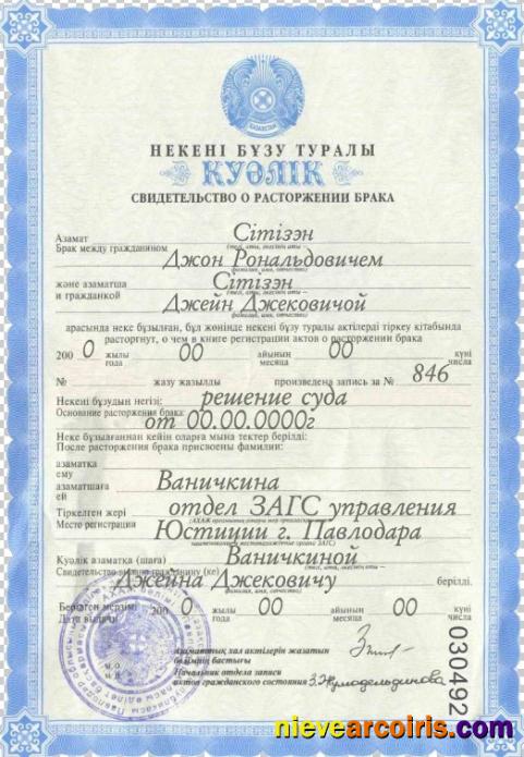 Editable Kazakhstan Marriage Certificate Fully Editable Template In PSD Format