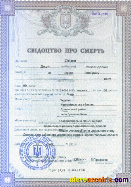 Editable Ukraine Death Certificate Template In PSD Format, Fully Editable