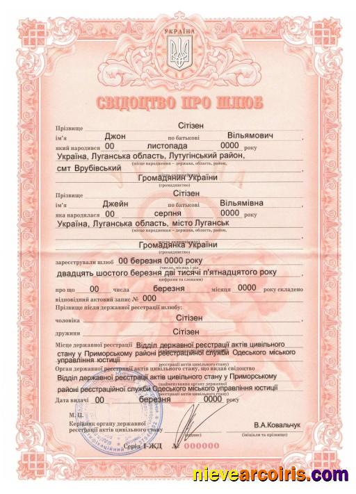Premium Ukraine Marriage Certificate PSD Template, With Fonts
