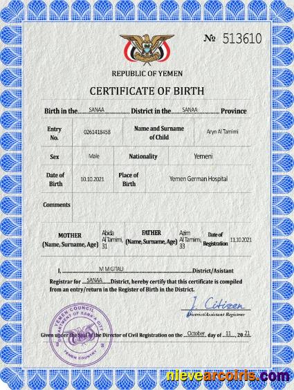 Premium Yemen Vital Record Birth Certificate PSD Template