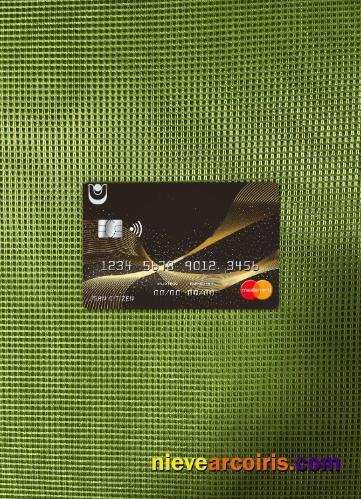 Bulgaria United Bank Mastercard Photolook Front Photolook