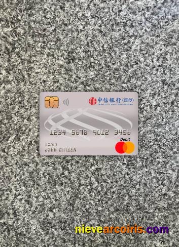 China Citic Bank Corp Bank Master Debit Card Photolook Front Photolook