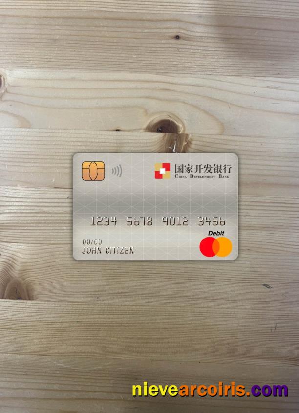China Development Bank Master Debit Card Photolook Front Template