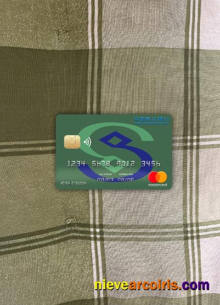 China Minsheng Bank Mastercard Photolook Front Photolook