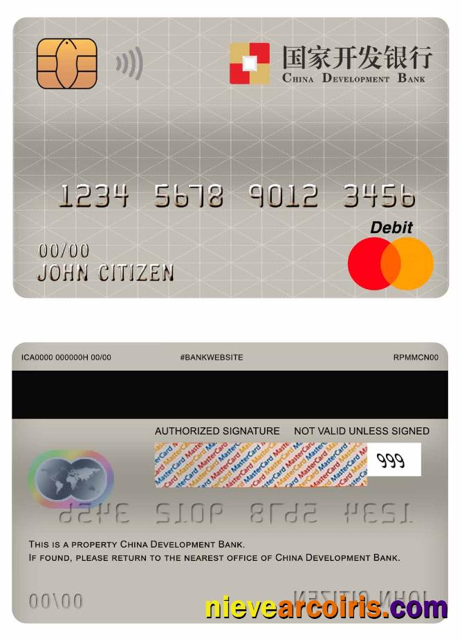 China Development Bank Master Debit Card Sample