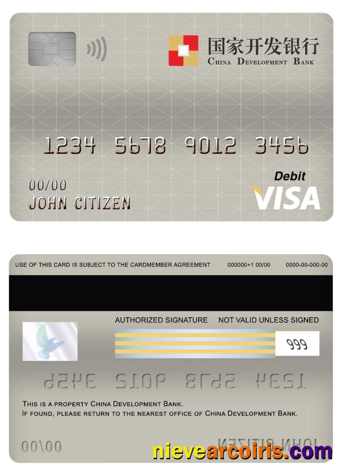 China Development Bank Visa Debit Card Template