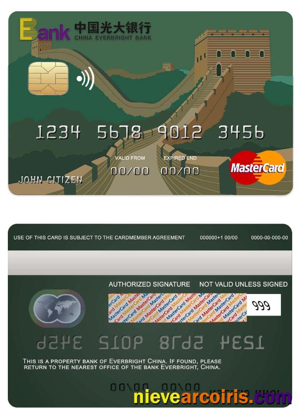 China Everbright Bank Mastercard Photolook