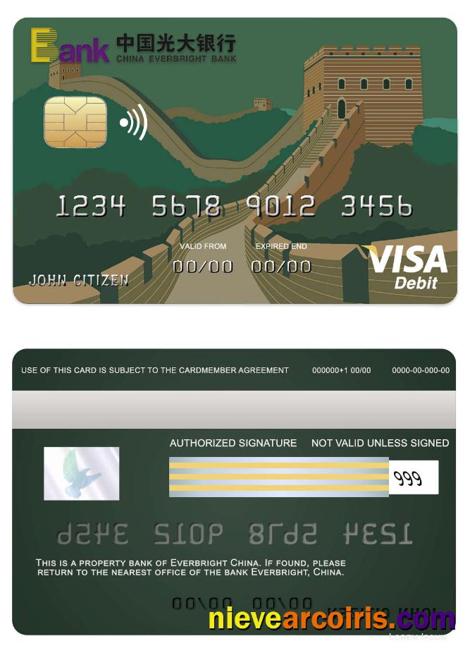 China Everbright Bank Visa Card Preview