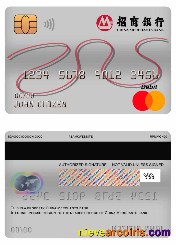 China Merchants Bank Master Debit Card Preview