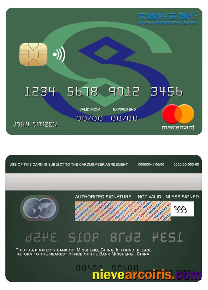 China Minsheng Bank Mastercard Photolook