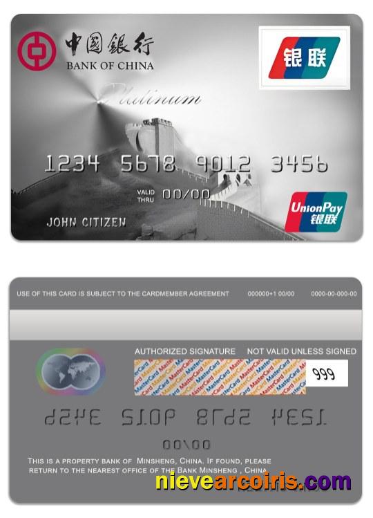 China Bank Of China Platinum Unionpay Card Photolook