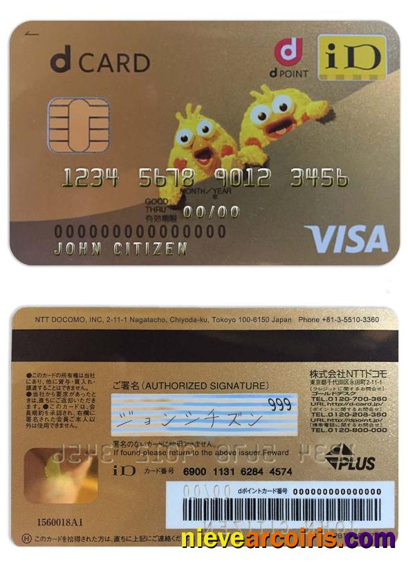 Japan D Point Clubcard Visa Card Preview