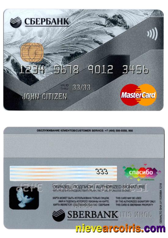 Editable Russia Sberbank Mastercard Template