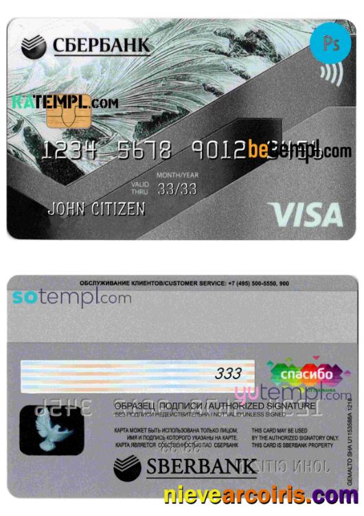 Professional Russia Sberbank Visa Credit Card Template In PSD Format, Fully Editable