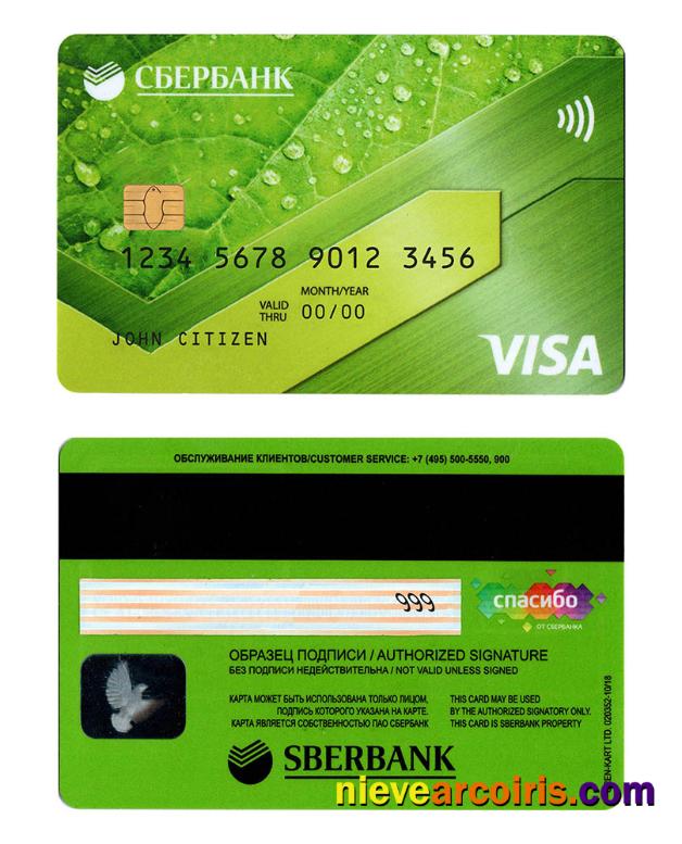 Russia Sberbank Visa Credit Card Sample