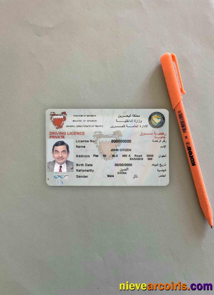 Bahrain DL Photolook FRONT Sample