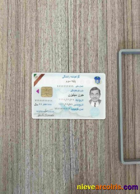 Iran DL Photolook FRONT Preview