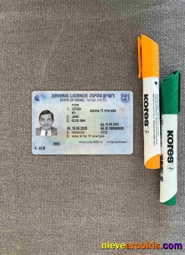 Israel Driving License 2018 Present Photolook FRONT Photolook