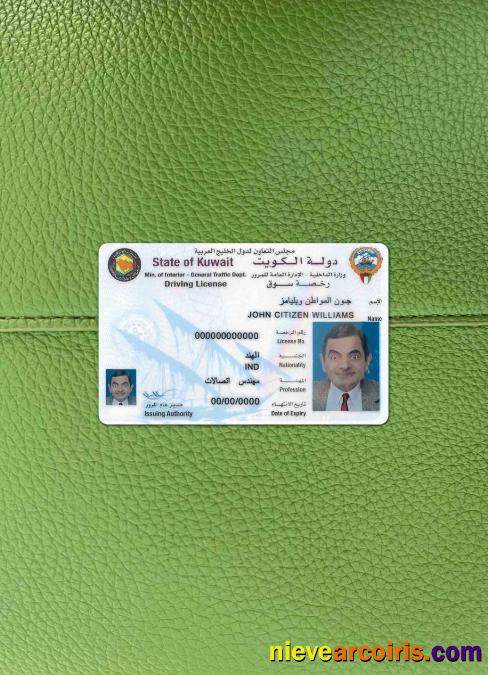 Kuwait DL Photolook FRONT Template