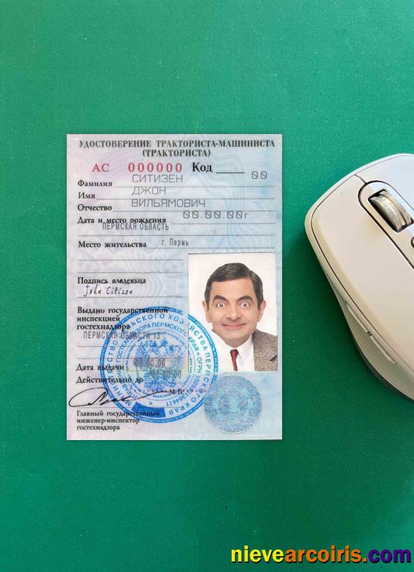 Russia Driving License (Удостоверение Тракториста Машиниста) Photolook Photolook