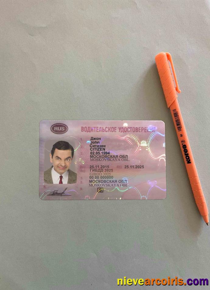 Russia Driving License Photolook FRONT Photolook