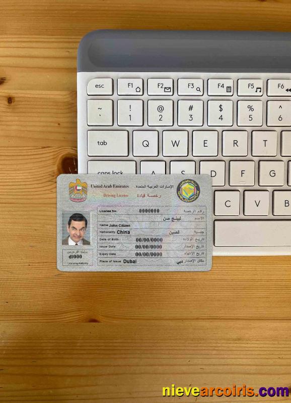 UAE DL Photolook FRONT Preview