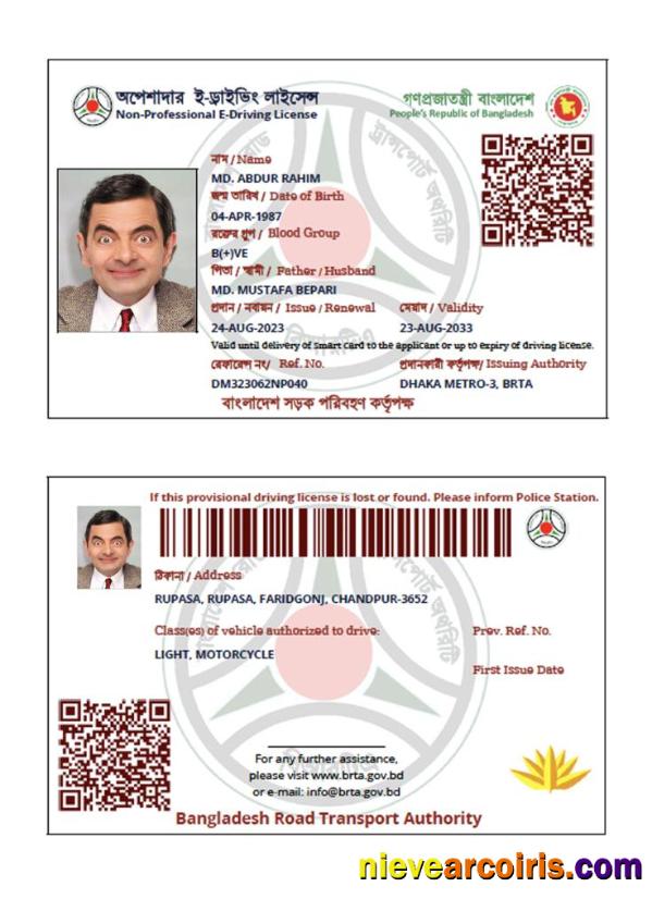 Bangladesh Non Professional E Driving License Sample