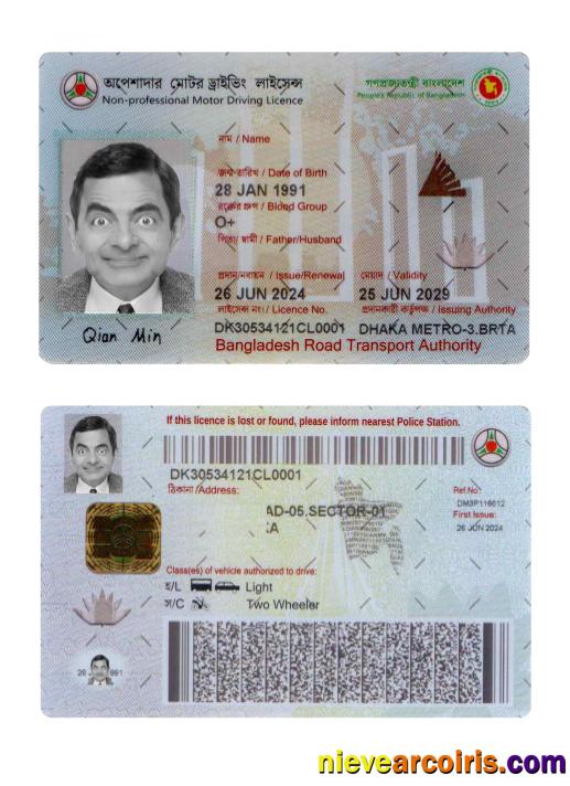 Bangladesh Non Professional Motor Driving License 2024 Present Template